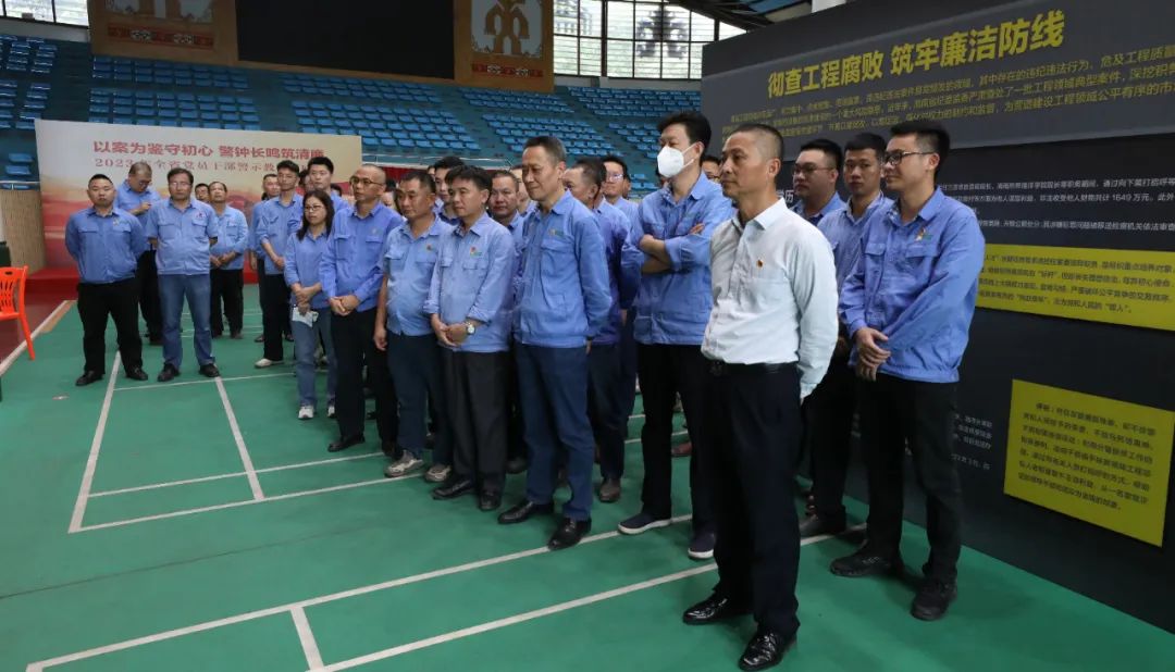 1704964495459436.jpg 海南礦業(yè)開展黨風廉政警示教育活動2.jpg