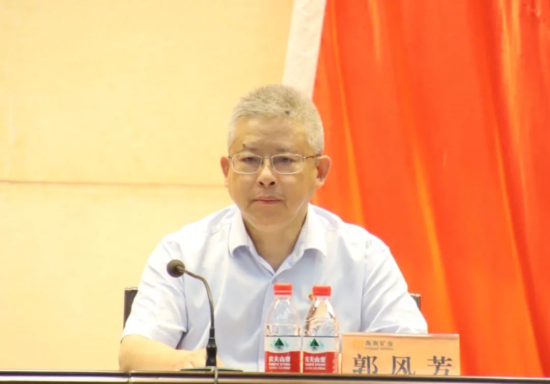 1719823057488392.jpg 海南礦業召開慶祝中國共產黨成立103周年暨七一表彰大會2.jpg