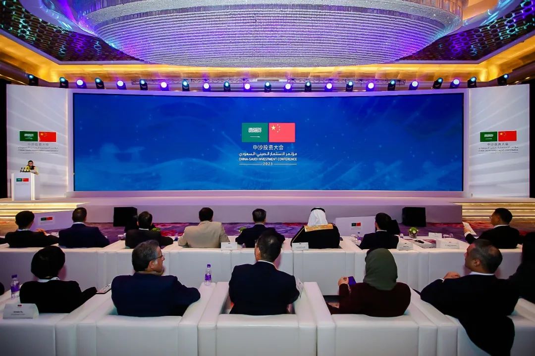 海南礦業參加中沙投資論壇 探索智能制造大宗商品領域合作