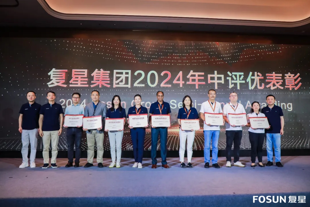 海南礦業榮獲復星集團多個獎項