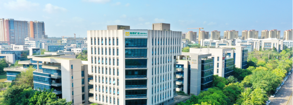 海南礦業2024年度答卷，請查閱！