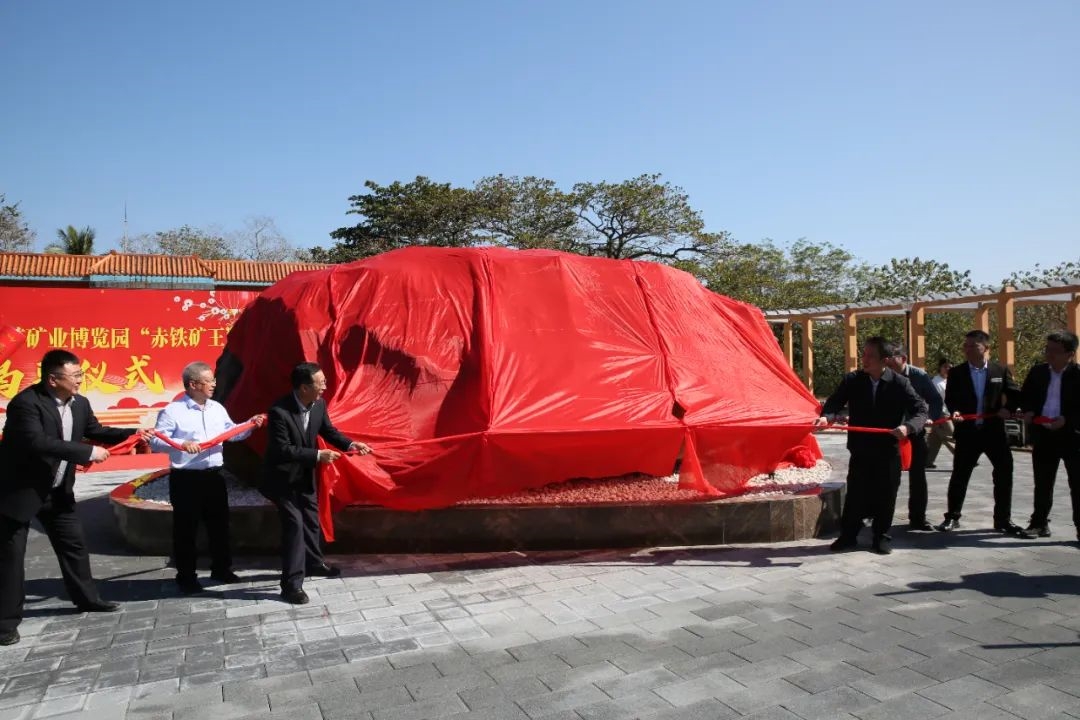 全國體積最大 “赤鐵礦王”在石碌鐵礦亮相