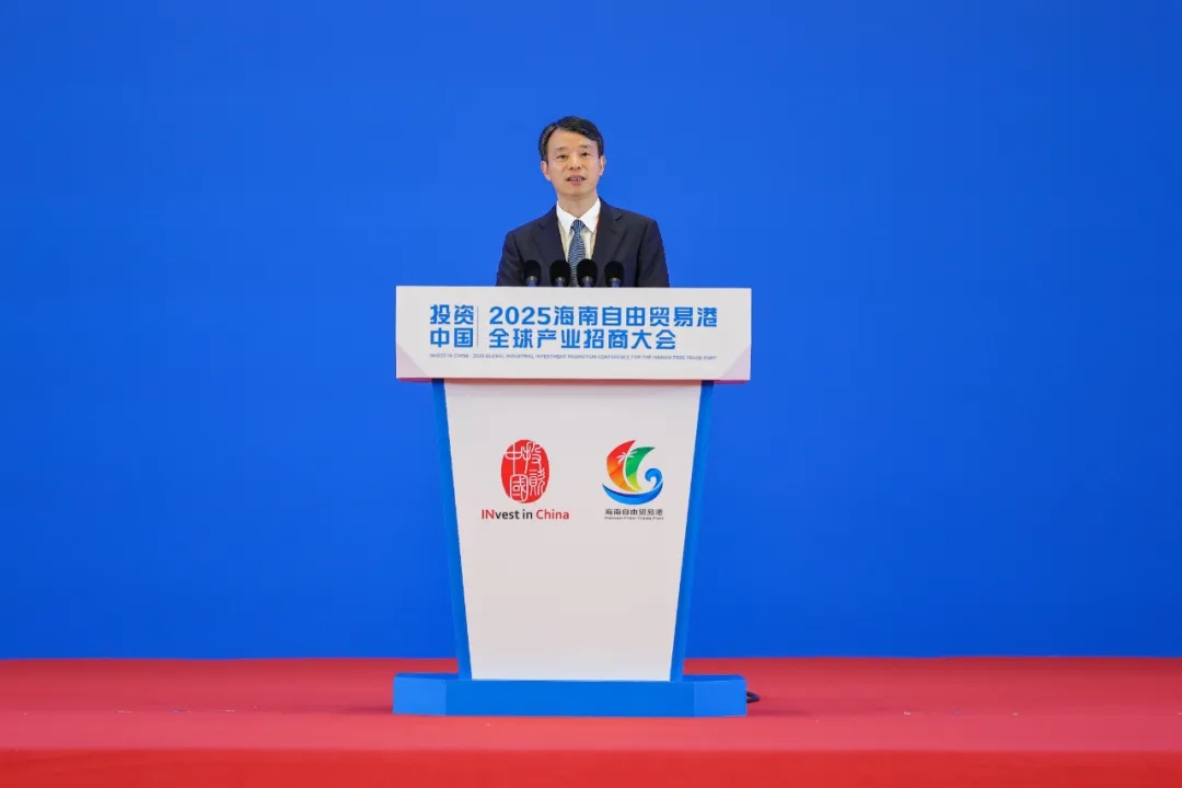 汪群斌：發揮創新與全球運營優勢，為海南自貿港建設貢獻“復星力量”