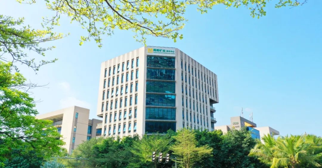 證券日報：海南礦業2024年業績展現韌性 加速全球資源布局