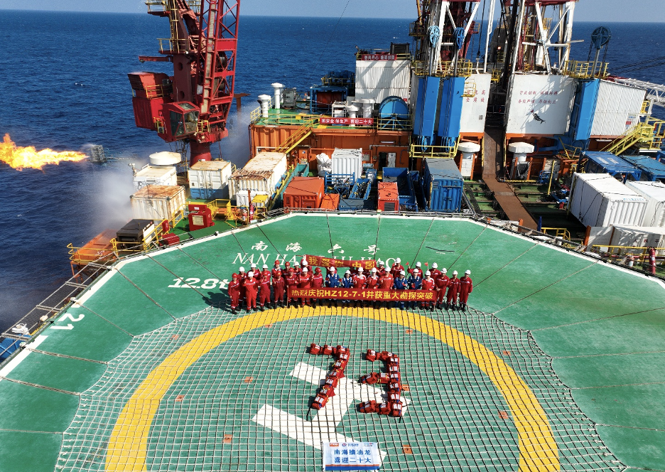 第一財經：洛克石油在南海珠江口盆地獲得重大勘探突破